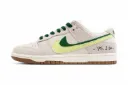 Nike Dunk Low Yes, I Do Green
